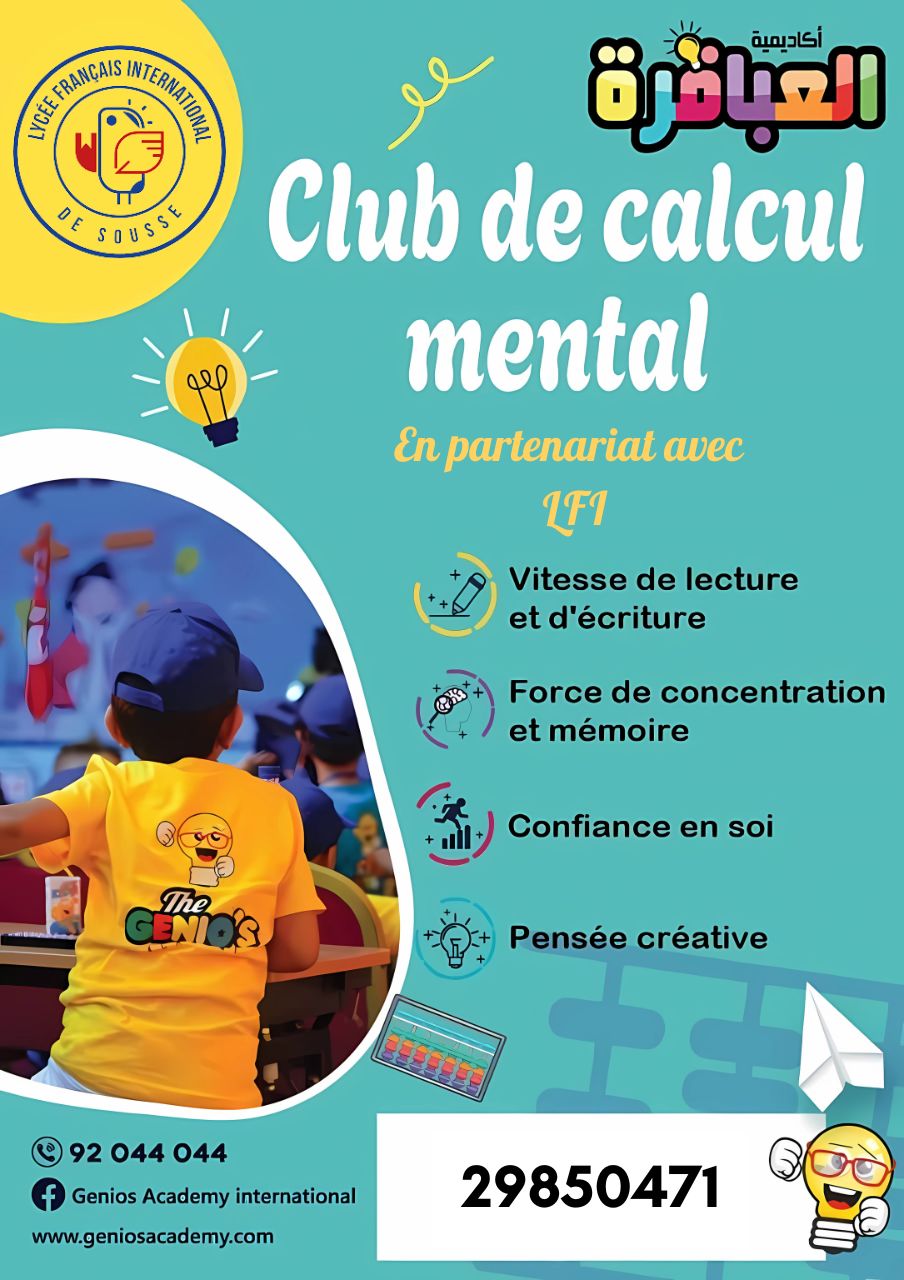 The Genios Academy : Club de calcul mental ! 