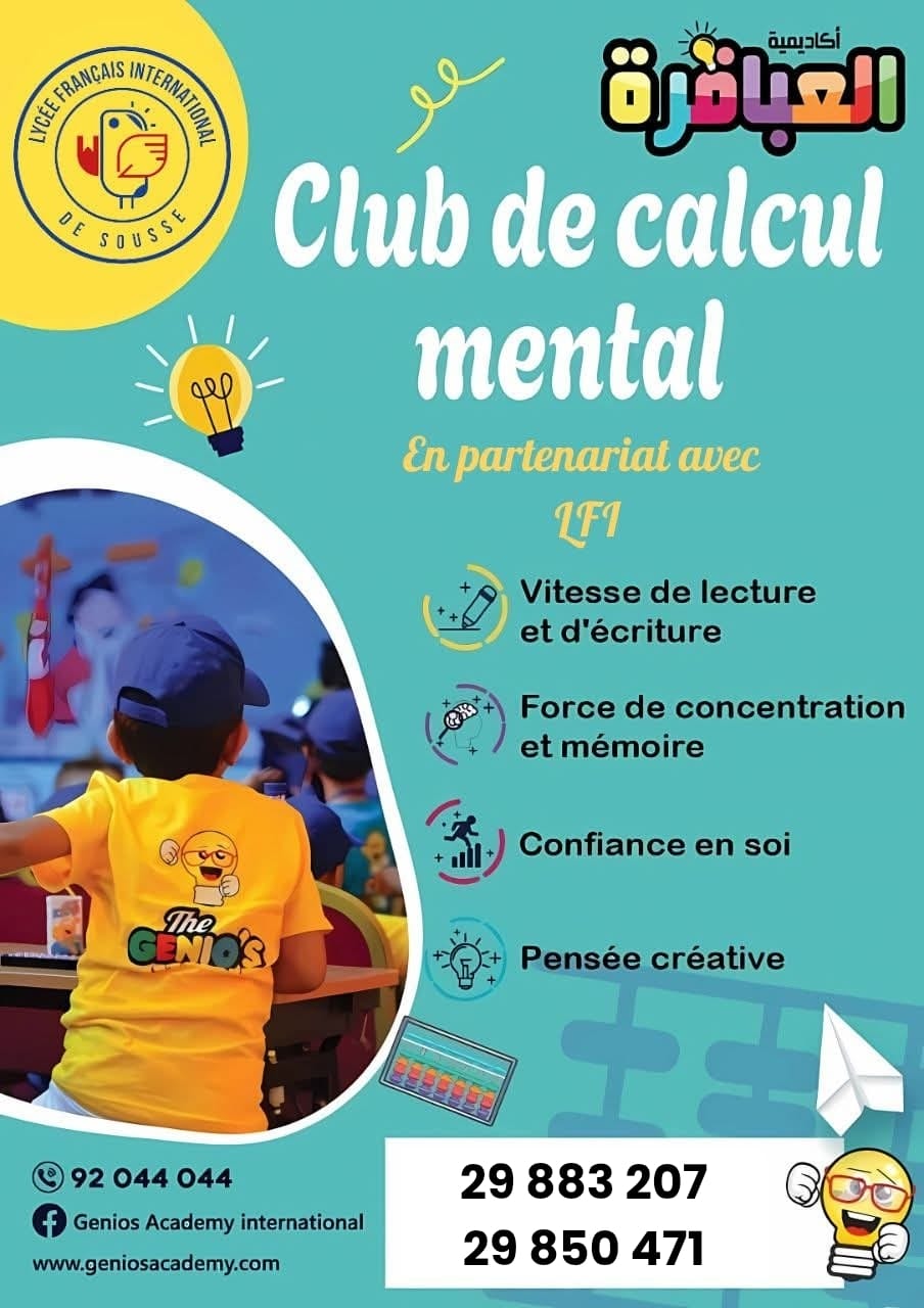  Club de Calcul Mental 